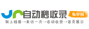 铜陵县今日热点榜